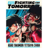 Ashita No Joe: Fighting for Tomorrow 5