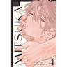 Mitsuka, Volume 4