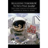 Realizing Tomorrow: The Path to Private Spaceflight