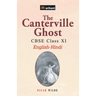 The Canterville Ghot Class 11th
