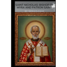 Saint Nicholas: Bishop of Myra and Patron Saint