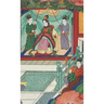 Companion Glossary to the Faerie Queene: The reprinted text of an 1843 glossary for Sir Edmund Spenser's epic poem "The Faerie Queen."