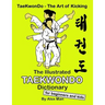 The Illustrated Taekwondo Dictionary for Beginners and Kids: A great practical guide for Taekwondo Beginners and kids.