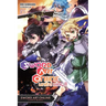 Sword Art Online 23 (Light Novel): Unital Ring II Volume 23