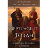 Septuagint - Torah