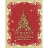 Christmas Coloring Book: 47 Different Christmas Coloring Pages
