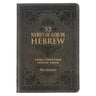 Gift Book 52 Hebrew Names of God Faux Leather