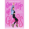 On Top of Glass: My Stories as a Queer Girl in Figure Skating