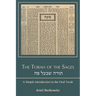 The Torah of the Sages תורה שבעל פה: A Simple Introduction to the Oral Torah