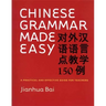Chinese Grammar Made Easy: A Practical and Effective Guide for Teachers