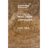 Who Owns Literature?