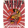 Japanese Tattoo Coloring Book: Japanese Tattoo Coloring Book