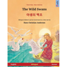 The Wild Swans - 야생의 백조 (English - Korean): Bilingual children's book based on a fairy tale by Hans Christian Ander