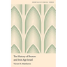 The History of Bronze and Iron Age Israel