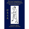 The Great Compendium of Acupuncture and Moxibustion Vol. V