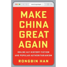 Make China Great Again: Online Alt-History Fiction and Popular Authoritarianism