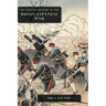 The Official History of the Russo-Japanese War: Part 4: Liao-Yang