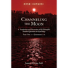 Channeling the Moon: A Translation and Discussion of Qi Zhongfu's Hundred Questions on Gynecology, Part One