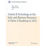 Science & Technology on Bio-Hylic and Biomass Resources in China: A Roadmap to 2050