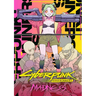 Cyberpunk: Edgerunners Madness Volume 1