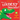 Noisy Pop-Up: Who's the Loudest Dinosaur?
