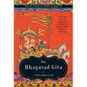 Bhagavad Gita