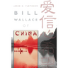 Bill Wallace of China