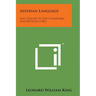 Assyrian Language: Easy Lessons in the Cuneiform Inscriptions (1901)