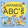 Japanese ABC's: Learn the Alphabet with Funny Japanese Food