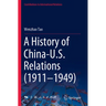 A History of China-U.S. Relations (1911-1949)