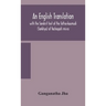 An English Translation, With The Sanskrit Text Of The Tattva-Kaumudi. (Sankhya) Of Vachaspati Misra