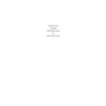 Benjamin R. Smith A Biography of My Quaker Ancestor