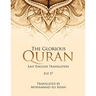 The Glorious Quran: Easy English Translation Juz 27