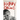Getting Naked with Harry Crews: Interviews