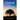 Certainty: Walking through Fire