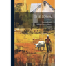 The Iowa