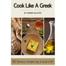 Cook like a Greek: 30 famous recipes by a local chef