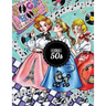 Fashionable 50s: The 1950s Coloring Book