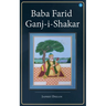Baba Farid Ganj-i-Shakar