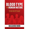 Blood Type and Human Nature: How Blood Type Shapes the Way We Think, Feel, Act, and Relate