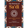 The Bustan of Sa'di