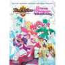 Princess Gwenevere & King Arthur Collection
