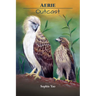 Aerie: Outcast