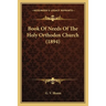 Book Of Needs Of The Holy Orthodox Church (1894)