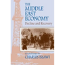The Middle East Economy: Decline and Recovery: Selected Essays