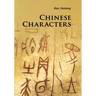 Chinese Characters