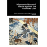 Miyamoto Musashi: battle against Yoshioka Clan