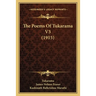 The Poems Of Tukarama V3 (1915)