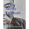 Yang Family Taijiquan: Barehand, Sword, Saber, Pole, and Sparring Compilation