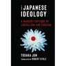 The Japanese Ideology: A Marxist Critique of Liberalism and Fascism